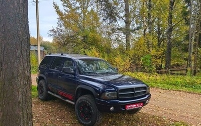 Dodge Durango I, 1998 год, 870 000 рублей, 1 фотография
