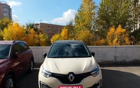 Renault Kaptur I рестайлинг, 2019 год, 1 520 000 рублей, 3 фотография