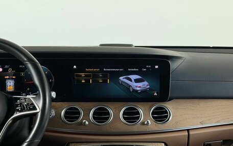 Mercedes-Benz E-Класс, 2021 год, 4 349 000 рублей, 25 фотография