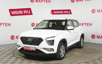 Hyundai Creta, 2021 год, 2 050 000 рублей, 1 фотография