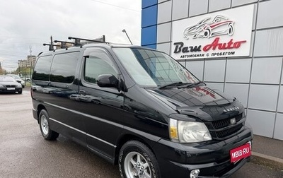 Toyota Regius, 2000 год, 897 000 рублей, 1 фотография