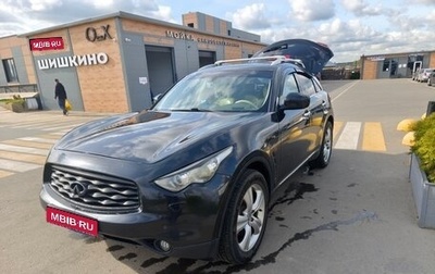 Infiniti FX II, 2011 год, 1 700 000 рублей, 1 фотография