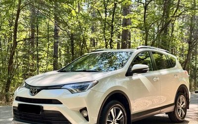 Toyota RAV4, 2017 год, 2 350 000 рублей, 1 фотография
