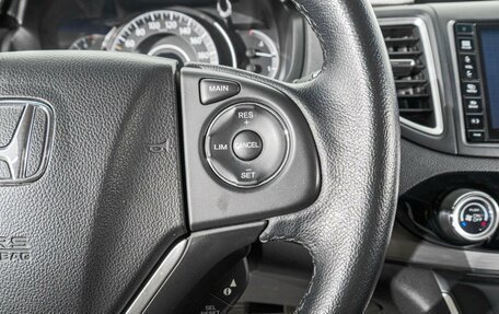 Honda CR-V IV, 2015 год, 2 599 000 рублей, 16 фотография