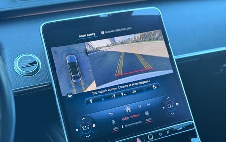 Mercedes-Benz S-Класс, 2022 год, 9 800 000 рублей, 18 фотография