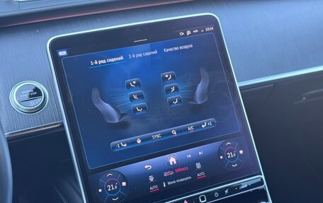 Mercedes-Benz S-Класс, 2022 год, 9 800 000 рублей, 20 фотография