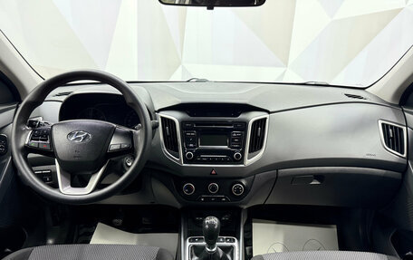 Hyundai Creta I рестайлинг, 2018 год, 1 620 000 рублей, 10 фотография