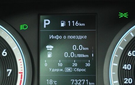 Hyundai Creta, 2021 год, 2 050 000 рублей, 18 фотография