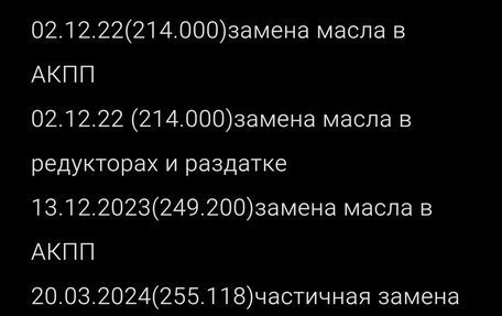 Infiniti FX II, 2011 год, 1 700 000 рублей, 15 фотография