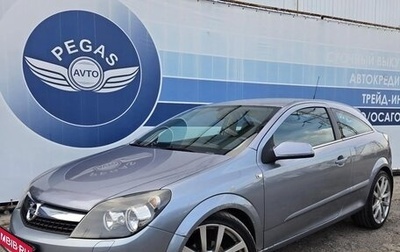 Opel Astra H, 2008 год, 450 000 рублей, 1 фотография