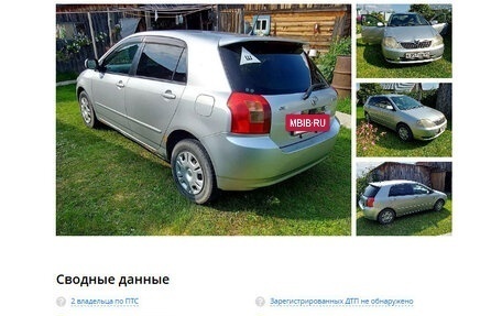 Toyota Corolla, 2001 год, 547 000 рублей, 2 фотография