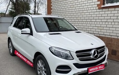 Mercedes-Benz GLE, 2015 год, 5 480 000 рублей, 1 фотография