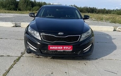 KIA Optima III, 2013 год, 1 150 000 рублей, 1 фотография