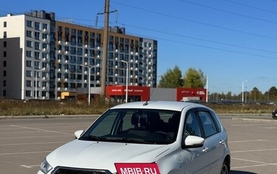 Datsun mi-DO, 2020 год, 696 000 рублей, 1 фотография
