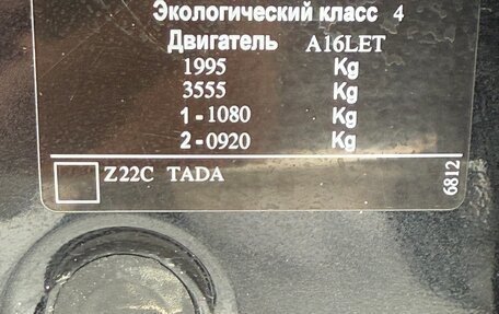 Opel Astra J, 2010 год, 750 000 рублей, 10 фотография