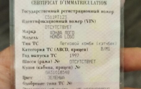 Honda Logo, 1997 год, 85 000 рублей, 6 фотография
