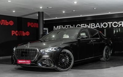 Mercedes-Benz S-Класс, 2026 год, 33 380 000 рублей, 1 фотография