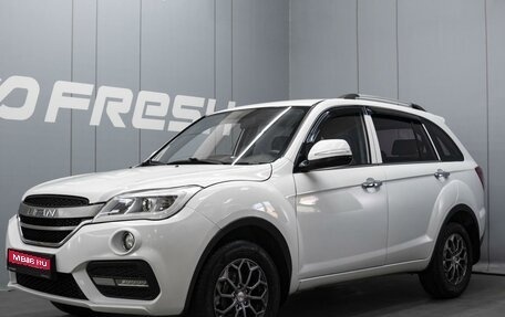 Lifan X60 I рестайлинг, 2016 год, 580 000 рублей, 1 фотография