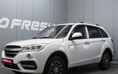Lifan X60 I рестайлинг, 2016 год, 580 000 рублей, 1 фотография