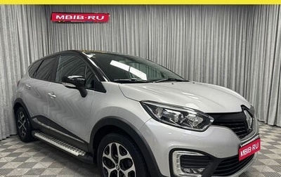 Renault Kaptur I рестайлинг, 2018 год, 1 726 000 рублей, 1 фотография