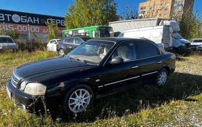 KIA Magentis I, 2005 год, 220 000 рублей, 1 фотография