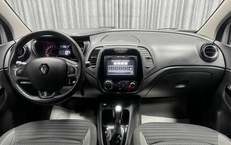 Renault Kaptur I рестайлинг, 2018 год, 1 726 000 рублей, 23 фотография