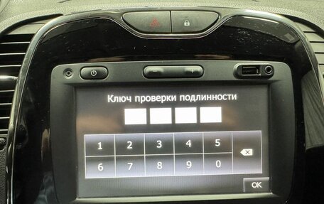 Renault Kaptur I рестайлинг, 2018 год, 1 726 000 рублей, 32 фотография