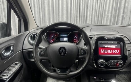Renault Kaptur I рестайлинг, 2018 год, 1 726 000 рублей, 24 фотография
