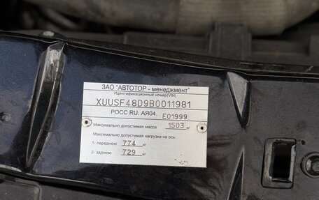 Chevrolet Aveo III, 2011 год, 280 000 рублей, 2 фотография