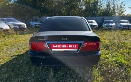 KIA Magentis I, 2005 год, 220 000 рублей, 5 фотография