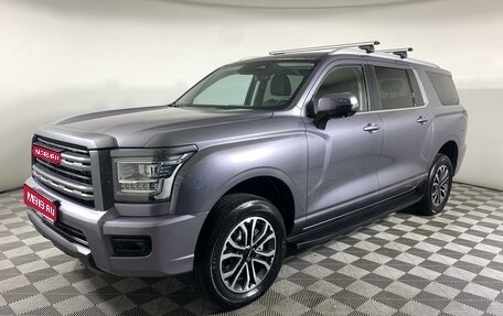 Haval H5, 2026 год, 4 349 000 рублей, 1 фотография