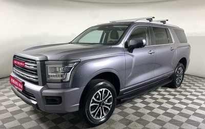 Haval H5, 2026 год, 4 349 000 рублей, 1 фотография