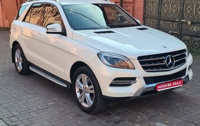 Mercedes-Benz M-Класс, 2013 год, 2 350 000 рублей, 1 фотография