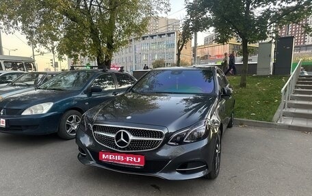 Mercedes-Benz E-Класс, 2013 год, 1 850 000 рублей, 1 фотография