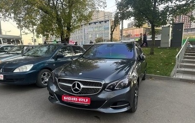 Mercedes-Benz E-Класс, 2013 год, 1 850 000 рублей, 1 фотография