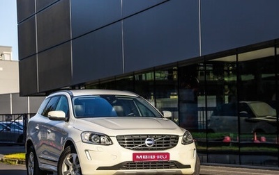Volvo XC60 II, 2014 год, 1 849 777 рублей, 1 фотография