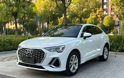 Audi Q3 Sportback, 2022 год, 3 243 911 рублей, 1 фотография