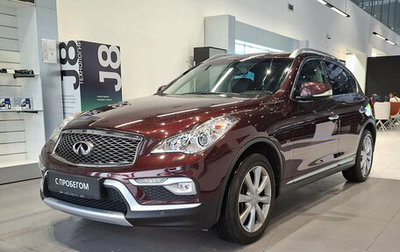Infiniti QX50 I рестайлинг, 2016 год, 2 340 000 рублей, 1 фотография