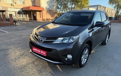 Toyota RAV4, 2013 год, 1 950 000 рублей, 1 фотография