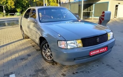 Toyota Crown, 1994 год, 276 000 рублей, 1 фотография