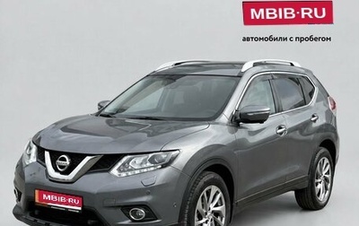 Nissan X-Trail, 2015 год, 1 330 000 рублей, 1 фотография