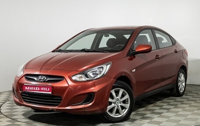 Hyundai Solaris II рестайлинг, 2013 год, 599 777 рублей, 1 фотография