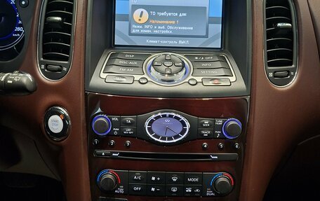 Infiniti QX50 I рестайлинг, 2016 год, 2 340 000 рублей, 20 фотография