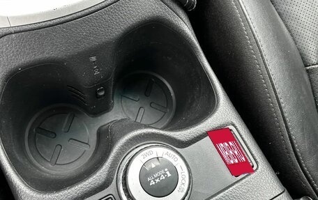Nissan X-Trail, 2015 год, 1 330 000 рублей, 16 фотография