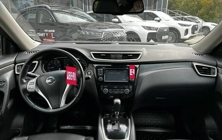 Nissan X-Trail, 2015 год, 1 330 000 рублей, 7 фотография