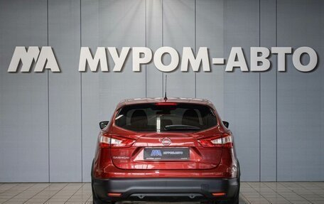 Nissan Qashqai, 2016 год, 1 570 000 рублей, 3 фотография