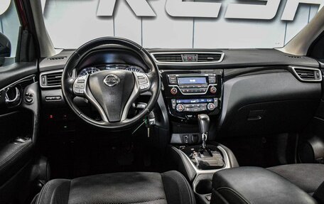 Nissan Qashqai, 2016 год, 1 570 000 рублей, 5 фотография