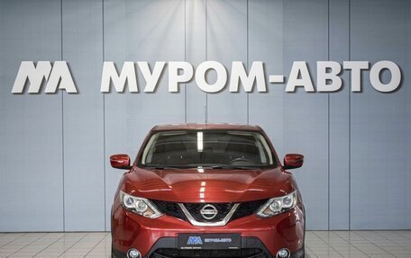 Nissan Qashqai, 2016 год, 1 570 000 рублей, 4 фотография