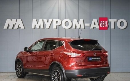 Nissan Qashqai, 2016 год, 1 570 000 рублей, 2 фотография