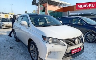 Lexus RX III, 2014 год, 2 100 000 рублей, 1 фотография